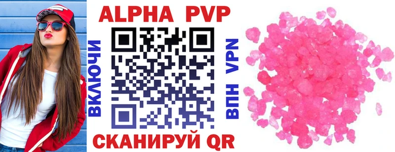 A PVP VHQ  Баймак 
