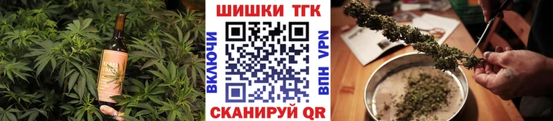 Cannafood марихуана Баймак
