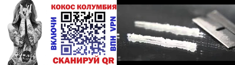 COCAIN Колумбийский маркетплейс состав Баймак