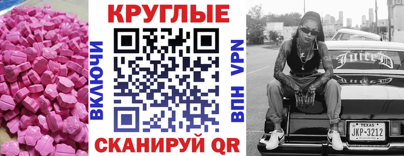 Экстази DUBAI  Баймак 