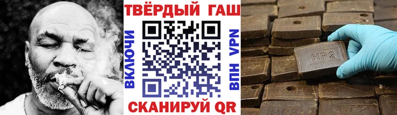 ГАШИШ Cannabis  Баймак 