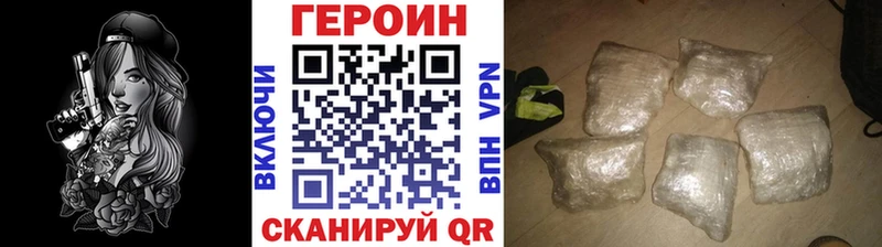 omg вход  Баймак  Героин VHQ 