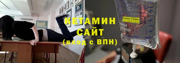 кристаллы Слюдянка