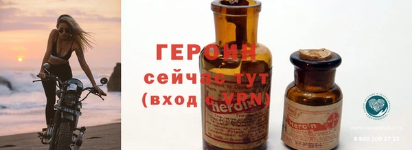 кристаллы Слюдянка