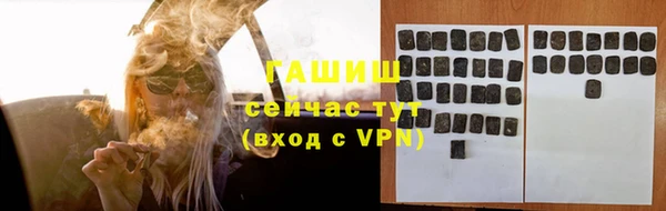 бошки Алзамай