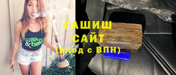 бошки Алзамай