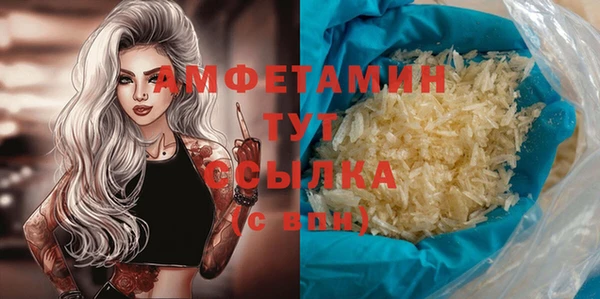 эйфоретик Алексеевка