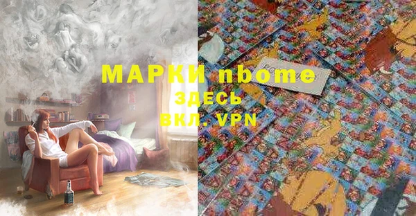 бошки Алзамай