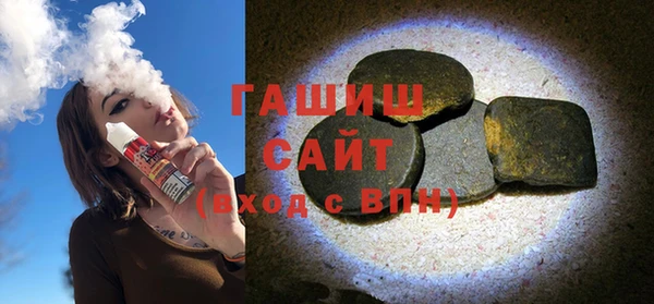 бошки Алзамай