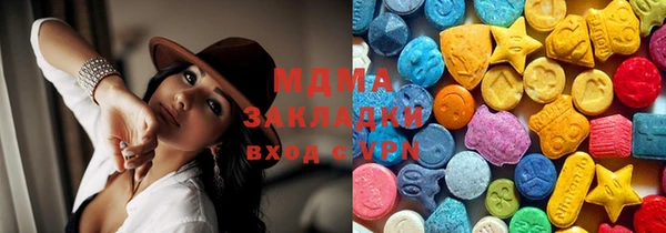 бошки Алзамай