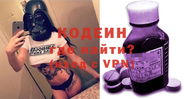 экстази Арсеньев