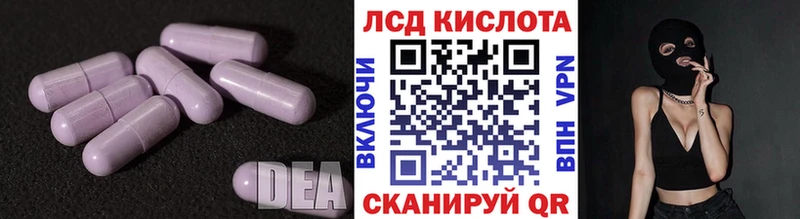 ЛСД экстази ecstasy  Баймак 
