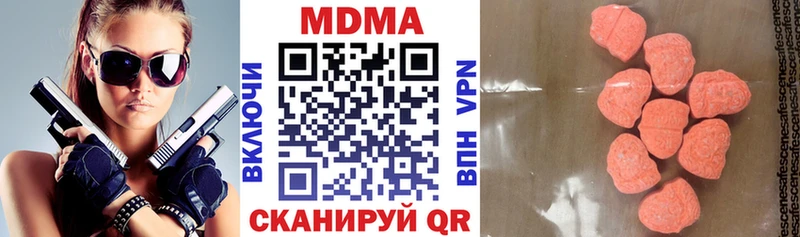 MDMA молли  Баймак 