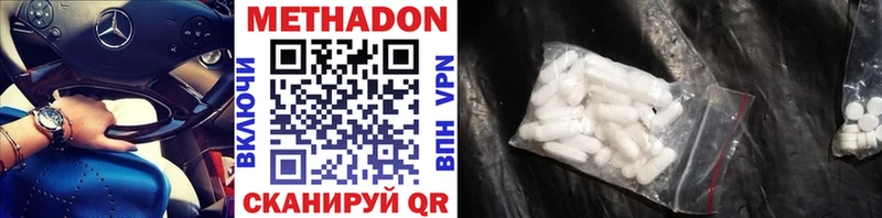 цены   дарк нет формула  МЕТАДОН VHQ  Баймак 