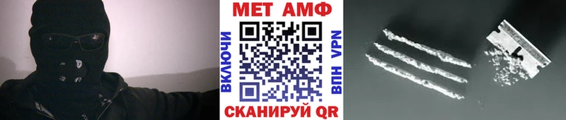 Первитин мет  MEGA ТОР  Баймак 