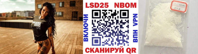 Марки NBOMe 1,5мг  omg маркетплейс  Баймак  купить  цена 